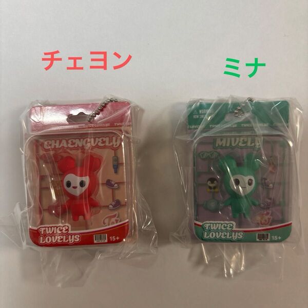 TWICE LOVELYS チェヨン ミナ キーホルダー 2個セット