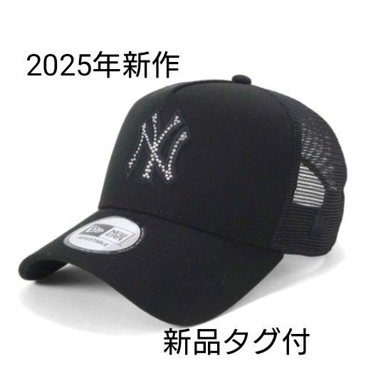 【新品未使用】ニューエラ 9FORTYA-FRAME ラインストーン NY メッシュキャップ