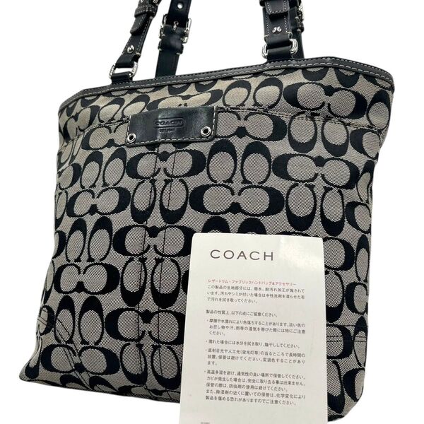 COACH コーチ トートバッグ シグネチャー キャンバス レザー A4 肩掛け