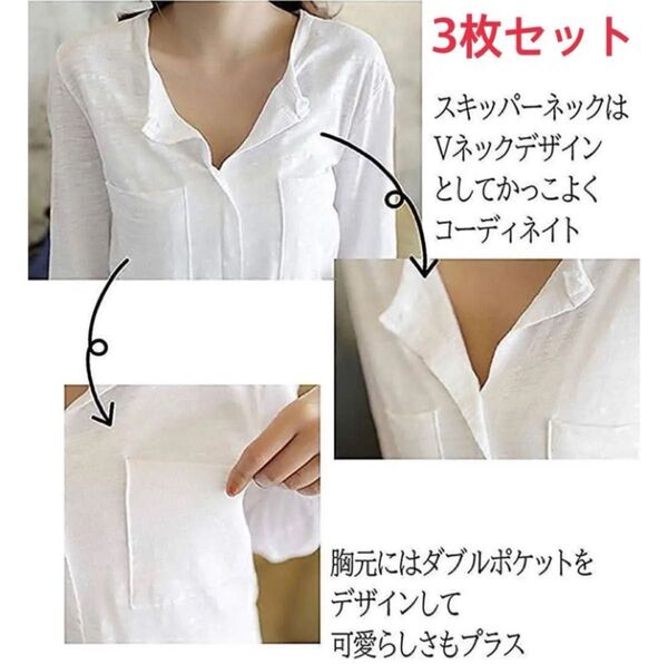 3枚まとめ買い!組み合わせ自由 お得半袖 Tシャツ おしゃれ エレガント かわいい スキッパーカラー 着心地抜群 コットン素材 夏