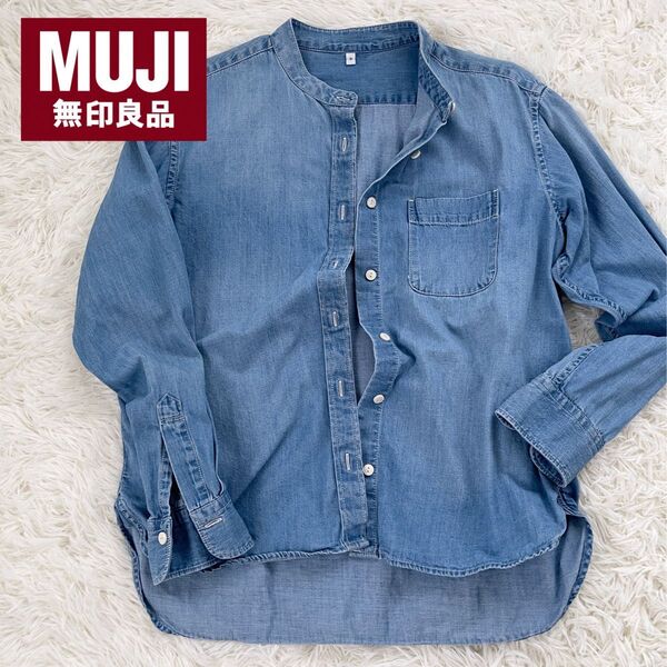 美品 MUJI 無印良品 レディース デニムシャツ S 長袖 デニム 長袖シャツ シャツ