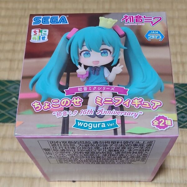 SEGA ちょこのせ ミニフィギュア 初音ミク 16th Anniversary wogura Ver.