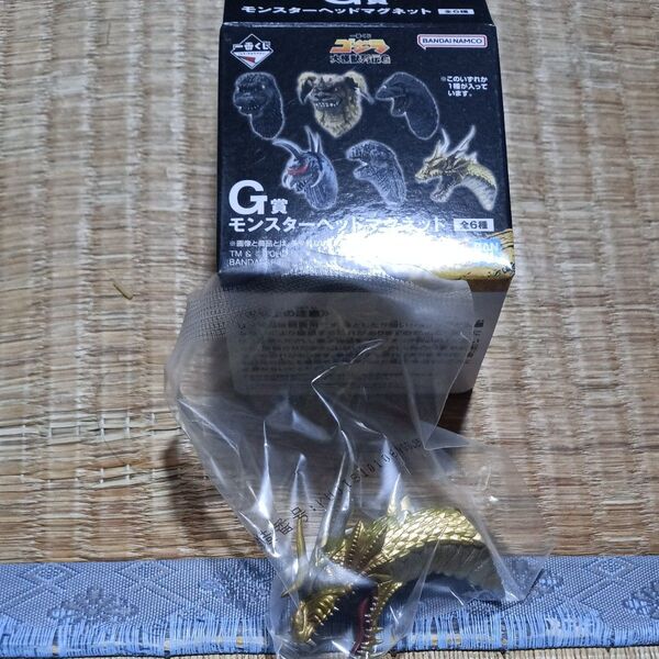 一番くじ ゴジラ大怪獣列伝G