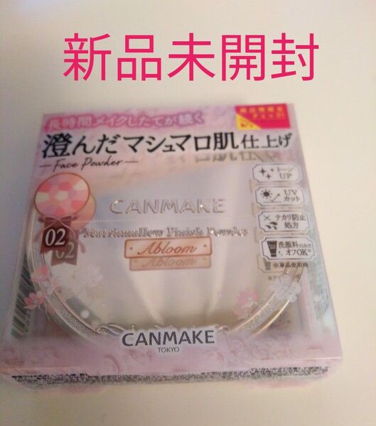 CANMAKE キャンメイク マシュマロフィニッシュパウダー Abloom 02 サクラチュール