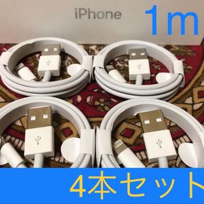 iPhone充電器 ライトニングケーブル 4本 1m 純正品質