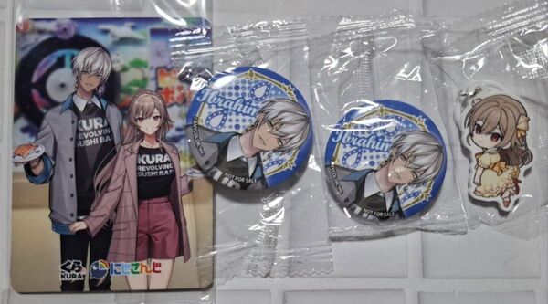 にじさんじ くら寿司コラボ イブラヒム フレン・E・ルスタリオ ビッくらポン 特典カード+缶バッジ+目印チャーム