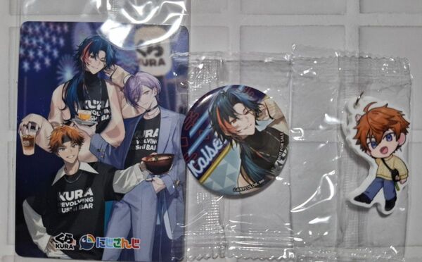 にじさんじ くら寿司コラボ 北見遊征 魁星 ビッくらポン 特典カード+缶バッジ+目印チャーム