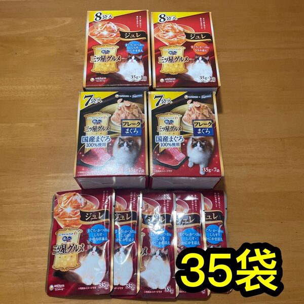銀のスプーン 三ツ星グルメ 国産 フレーク パウチ