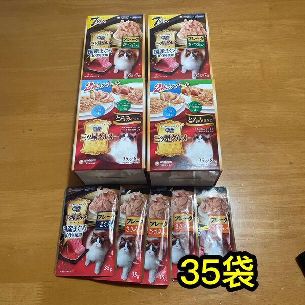 銀のスプーン 三ツ星グルメ 国産 フレーク パウチ