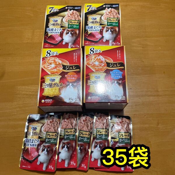 銀のスプーン 三ツ星グルメ 国産 フレーク パウチ