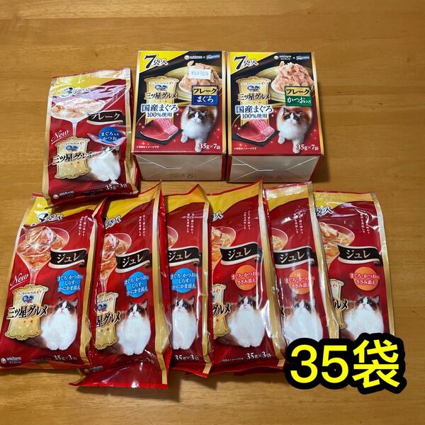 銀のスプーン 三ツ星グルメ 国産 フレーク パウチ