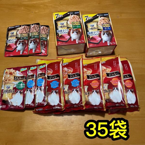銀のスプーン 三ツ星グルメ 国産 フレーク パウチ