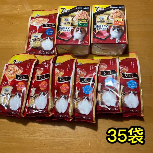 銀のスプーン 三ツ星グルメ 国産 フレーク パウチ