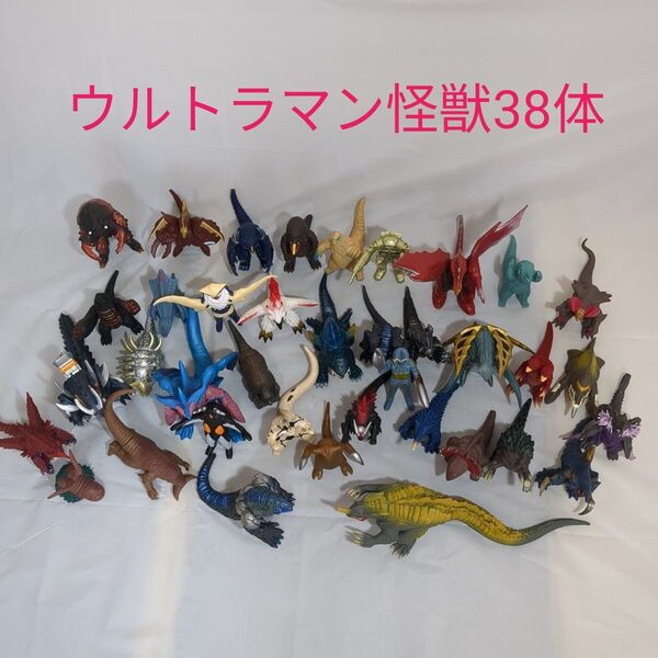 ウルトラマン ウルトラ怪獣 バンダイ ソフビ カード付き