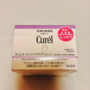 花王 キュレル エイジングケアシリーズ クリーム 40g とてもしっとり