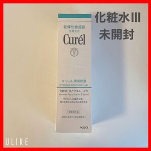 キュレル 潤浸保湿 化粧水III とてもしっとり Curel