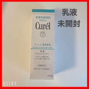 キュレル 潤浸保湿 乳液 Curel