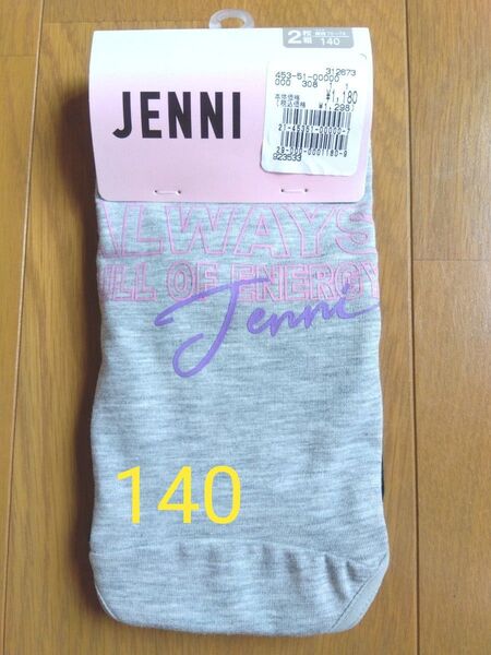 新品未使用 パンツ ショーツ 2枚セット 140