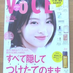 VOCE ヴォーチェ 付録なし 本誌のみ 2025年 7月