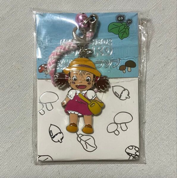 となりのトトロ 根付けストラップ メイちゃん ジブリ キーホルダー