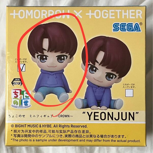 tomorrow x together ちょこのせ ミニフィギュア ヨンジュン yeonjun txt