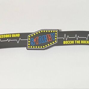 ぼっちざろっく ラバーバンド