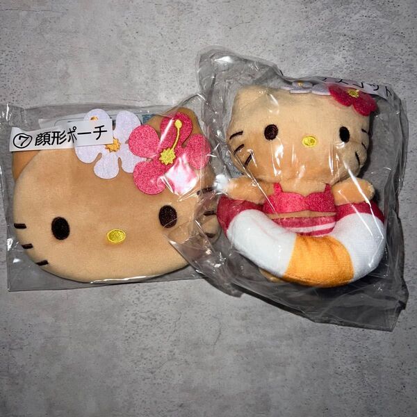 ハローキティ 日焼け 当たりくじ