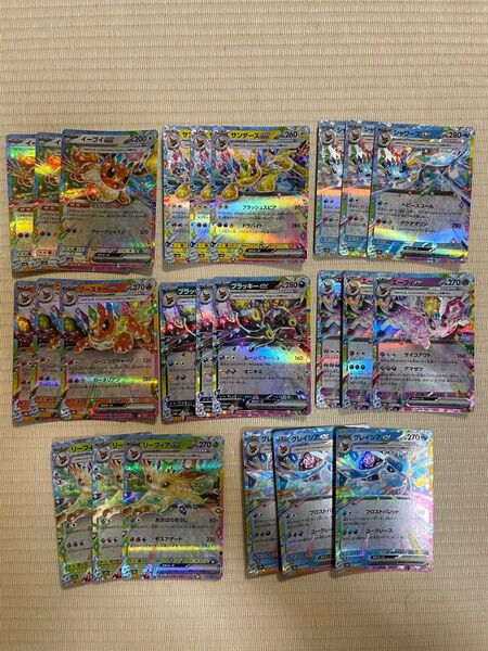 ポケモンカード テラスタルフェス ブイズRRコンプ3枚づつセット売り