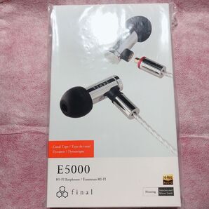 final e5000
