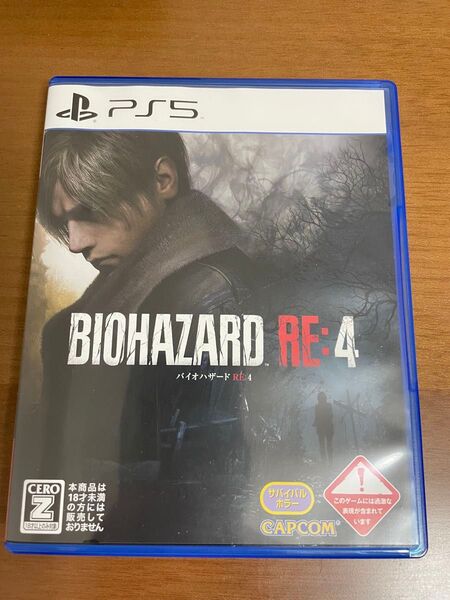 【PS5】 バイオハザード RE:4 【CEROレーティング 「Z」】 正規品 PS5 パッケージ版