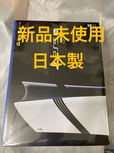 PlayStation5 Pro CFI-7000B01