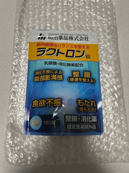 ラクトロン錠 180錠 整腸 消化薬 腸内細菌のバランスを整える 明治薬品株式会社
