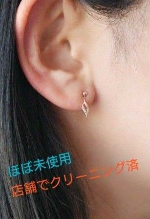 ヴァンドーム青山 K10ピンクゴールド ダイヤモンドピアス 店頭クリーニング済