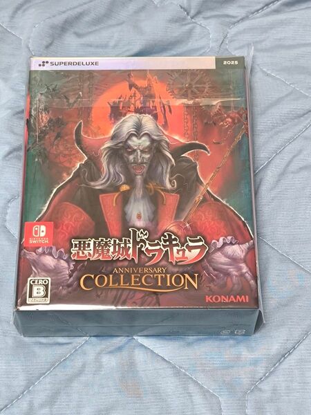 悪魔城ドラキュラ ANNIVERSARY COLLECTION SUPERDELUXE