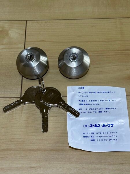 お値下げ 新品 リクシル トステム ドア錠セット 勝手口用 2個同一 ユーシンショウワWNシリンダー デュオ キー3本