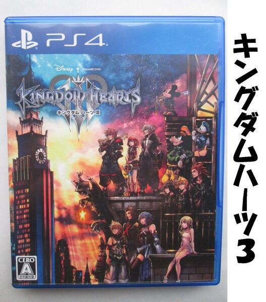 【PS4】キングダムハーツ3 KINGDOM HEARTSⅢ --43