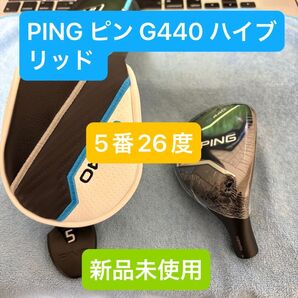 PING ピン G440 ハイブリッド ユーティリティ 5番 26度