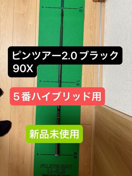 ピンツアー2.0ブラック90X G440 PING TOUR 2.0 BLACK