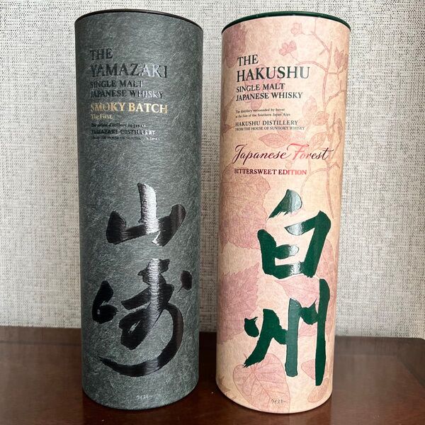 山崎 スモーキーバッチ SMOKY BATCH the second&白州Japanese Forest 2本セット