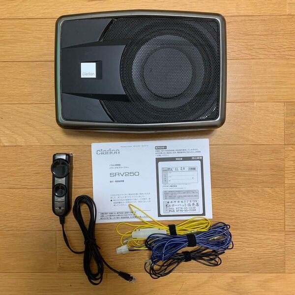 clarion SRV250 17cm パワードサブウーファー