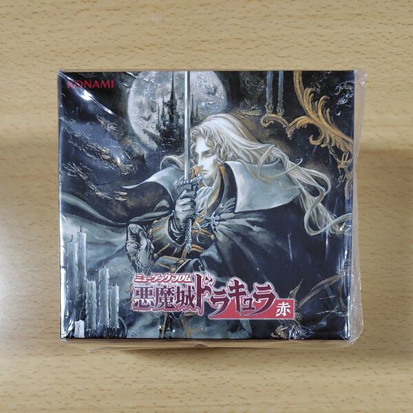 【ゲームCD】ミュージック フロム 悪魔城ドラキュラ 赤 / CD13枚組 3CDを除き未開封です。