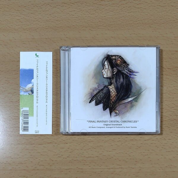 【ゲームCD】ファイナルファンタジー・クリスタル クロニクル オリジナル サウンド トラック / CD2枚