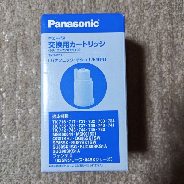 Panasonic 浄水器 交換用カートリッジ TK74201