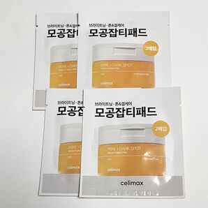 ●2枚入り×4包●celimax セリマックス ポアダークスポットブライトニングパッド〈ブライトニングパッド シミケアパッド〉