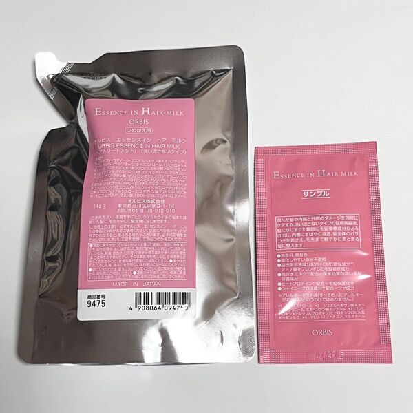 オルビス エッセンスインヘアミルク つめかえ用 140g〈ヘアトリートメント 洗い流さないタイプ〉ヘアミルク