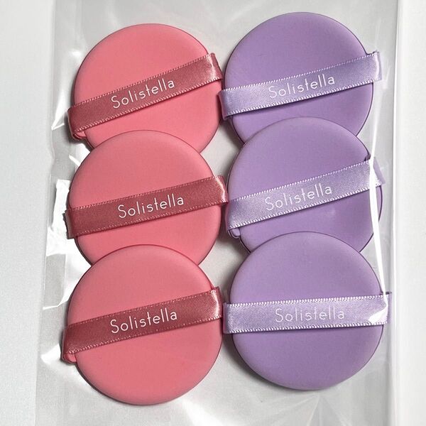 solistella マシュマロパフ 6個セット〈メイクパフ クッションファンデ クッションファンデーション〉ピンク パープル