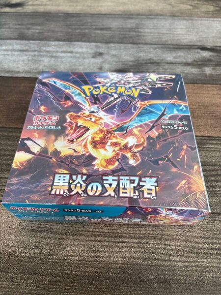 ポケカ 【拡張パック 黒炎の支配者】 新品未開封シュリンク付き1BOX
