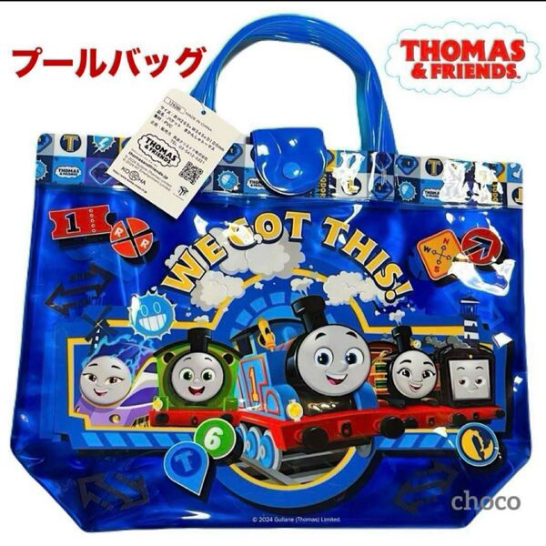 プールバッグ 男の子 トーマス 電車 青 水着 トートバッグ 手提げ鞄 キッズ 水泳 女の子 子供 キッズ 機関車 海 川 通園