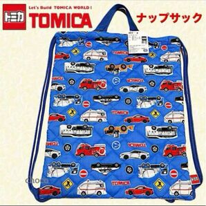 男の子 ナップザック 青 お洒落 トミカ 車 キルティング 手提げ鞄 リュック 巾着袋 子供 入園 入学 総柄 軽量 ハンドメイド
