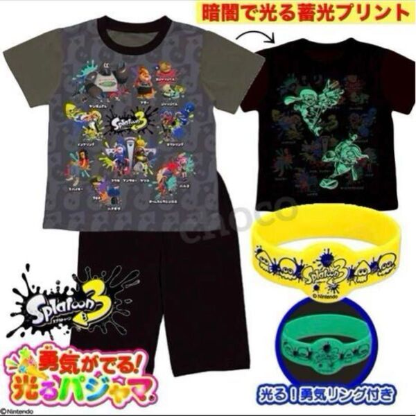 男の子 トップス 120 パジャマ 半袖 ボトムス 短パン Tシャツ 夏 半ズボン 黒 キャラクター お洒落 女の子 キッズ 子供